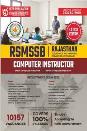 RSMSSB - Computer Recruitment